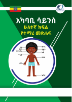 GRADE 2 AKABABI SCIENCE.pdf
